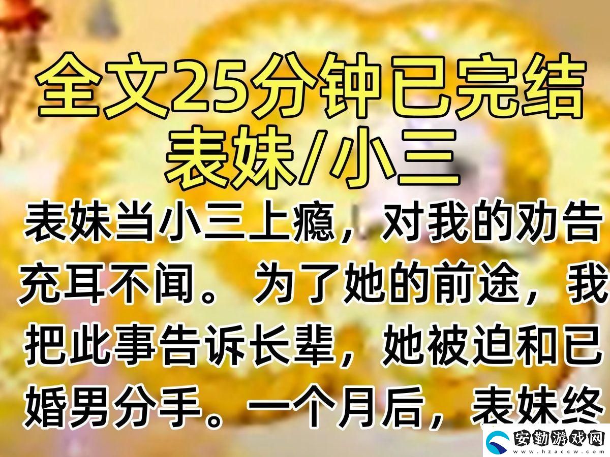“科技圈風(fēng)流‘專業(yè)戶’