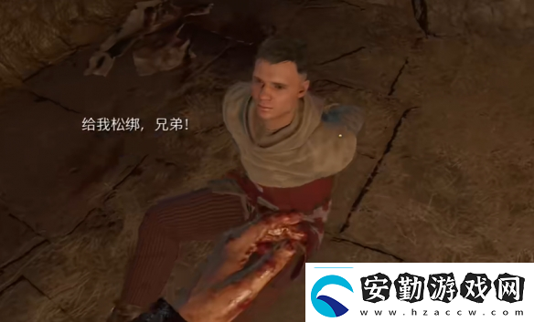 天國(guó)拯救2支線任務(wù)戰(zhàn)斗到底圖文攻略