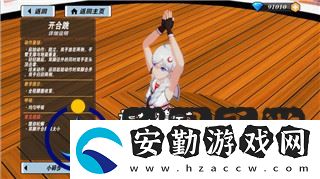雷曼傳奇Switch按鍵的樣式及其操作體驗分析