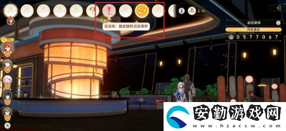 崩壞星穹鐵道宇宙家裝指南成就怎么做