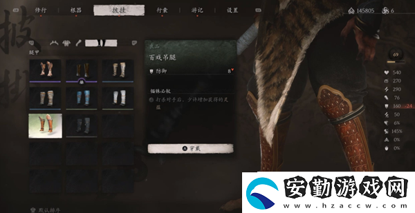 黑神話悟空百戲吊腿怎么獲得