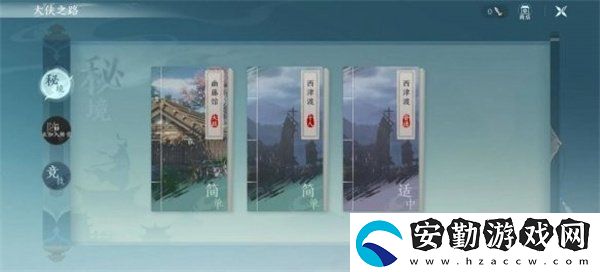 劍網(wǎng)3無界裝備怎么獲取