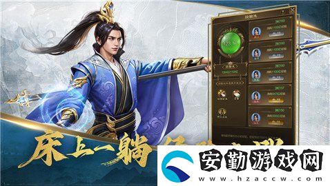 王者征途5角色搭配推薦最新
