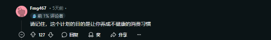 玩家吐槽PS