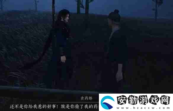 燕云十六聲一日千里任務(wù)怎么做