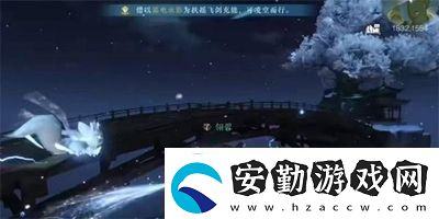逆水寒手游王牌飛行員成就怎么獲得