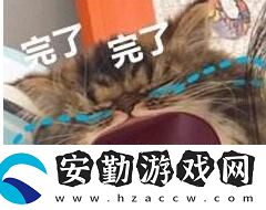 芭比q了梗的意思含義出處介紹