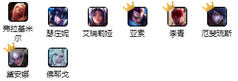 云頂之弈黑夜使者