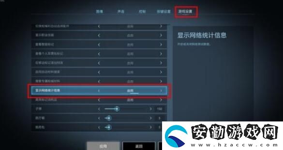 超級(jí)人類中文設(shè)置方法介紹