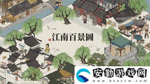 江南百景圖登錄閃退怎么辦