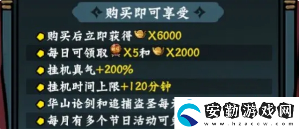 凌云記保姆級(jí)玩法攻略技巧