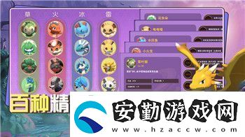 鋼鐵之師2教程怎么開