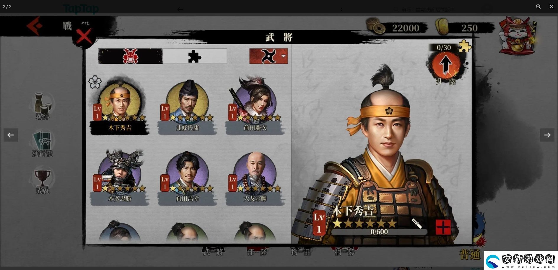 大征服者2戰(zhàn)國時代非酋零氪微氪怎么重開抽卡