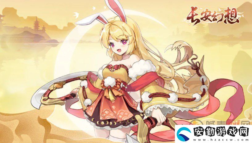長安幻想伏虎羅漢怎么打