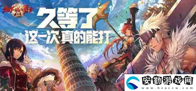 dnf手游紅玉的詛咒怎么獲得