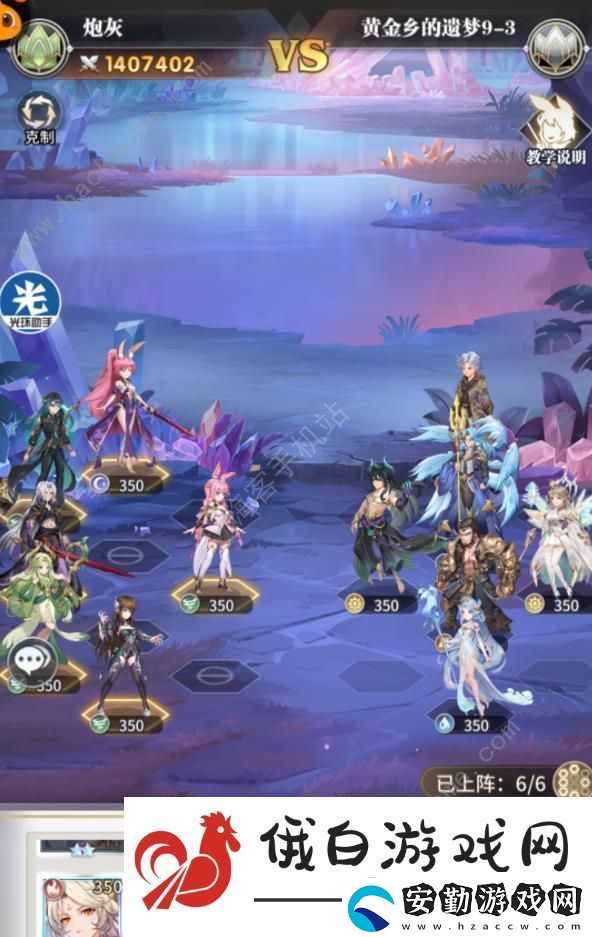 斗羅大陸武魂覺醒黃金鄉(xiāng)的遺夢第九章怎么打