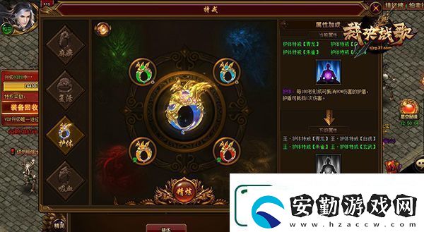裁決戰(zhàn)歌超級特戒怎么用