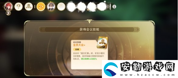 崩壞星穹鐵道宇宙家裝指南成就怎么做