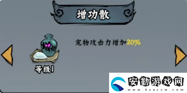 凌云記保姆級(jí)玩法攻略技巧