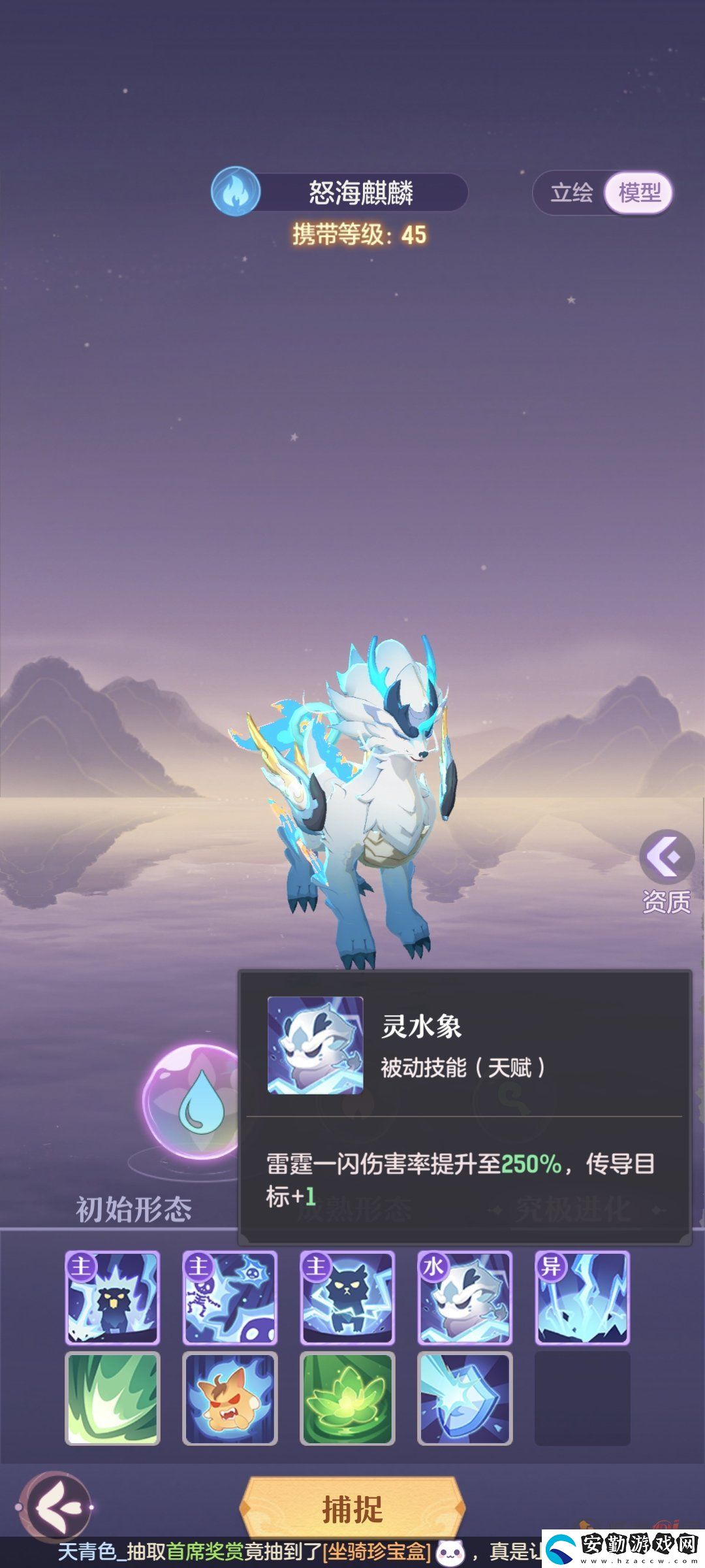 長(zhǎng)安幻想青丘寵物推薦