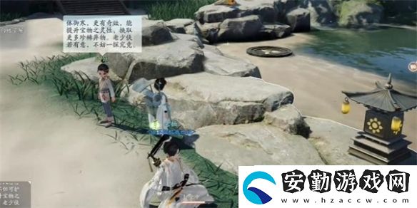射雕紅塵戲雄風(fēng)雌風(fēng)成就怎么做