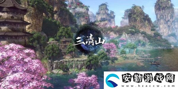 逆水寒三清山探索位置坐標大全