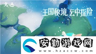 魔界戰(zhàn)記7修羅界開啟