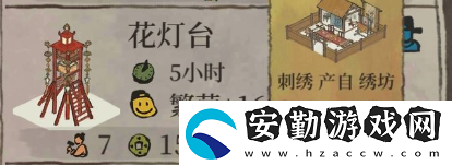 江南百景圖花燈臺怎么造