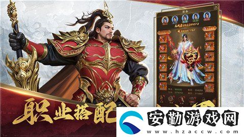 王者征途5角色搭配推薦最新