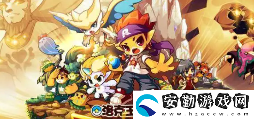 洛克王國(guó)找呀找朋友怎么玩
