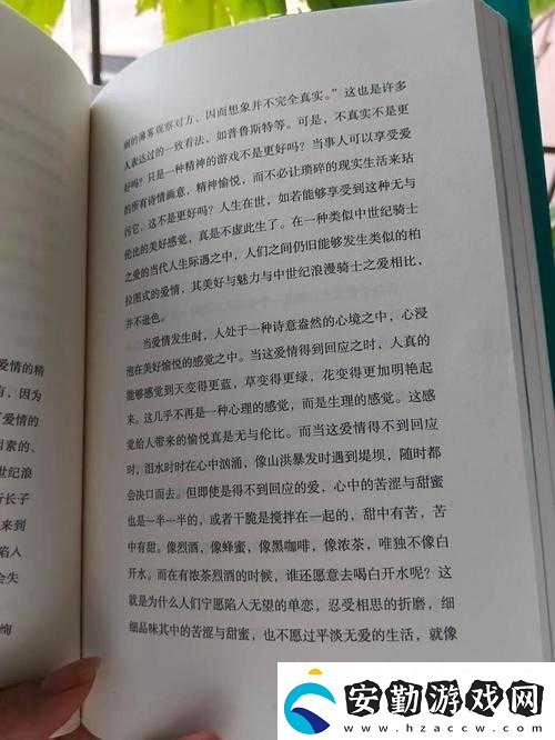 從廚房通往心靈深處的旅程