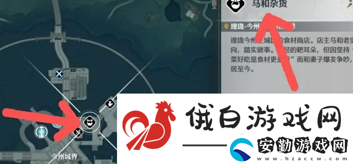 鳴潮辨認(rèn)配方任務(wù)怎么完成