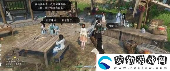 逆水寒手游驛站滅火奇遇攻略