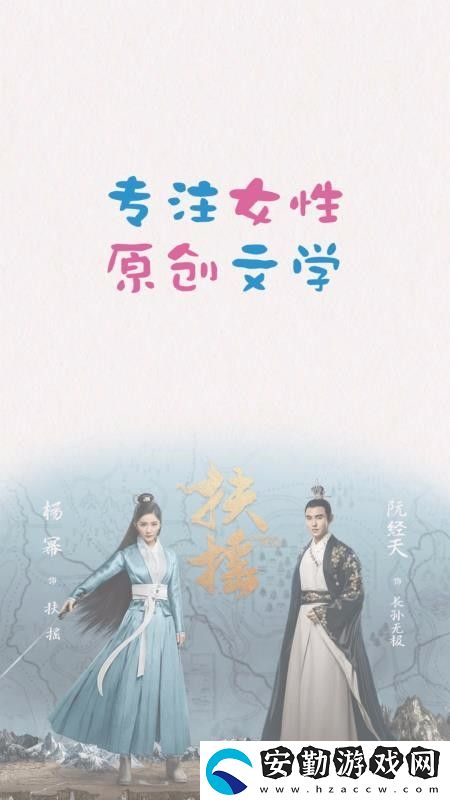 瀟湘書院app下載_瀟湘書院手機(jī)版下載v5.0