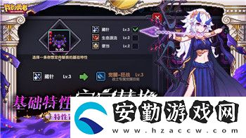 火炬之光技能欄不夠怎么辦