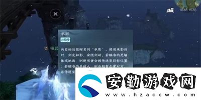 逆水寒手游王牌飛行員成就怎么獲得