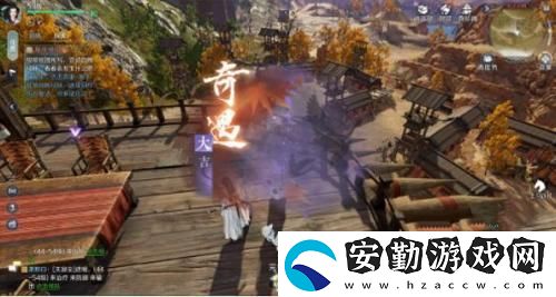 逆水寒手游江湖奇遇坐標(biāo)一覽