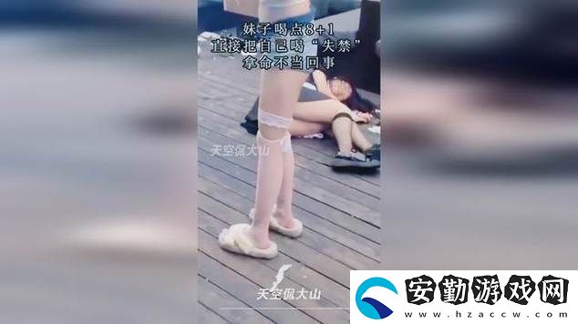 拯救尷尬