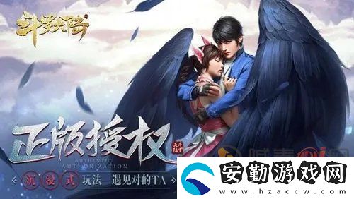 斗羅大陸h5琉璃重振第二關(guān)攻略