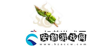 妄想山海炭烤素串兒制作方法
