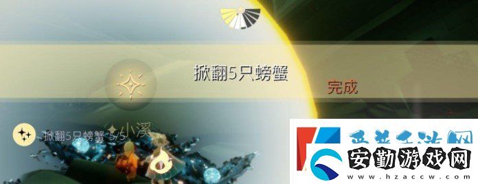 光遇1月8日每日任務(wù)怎么做