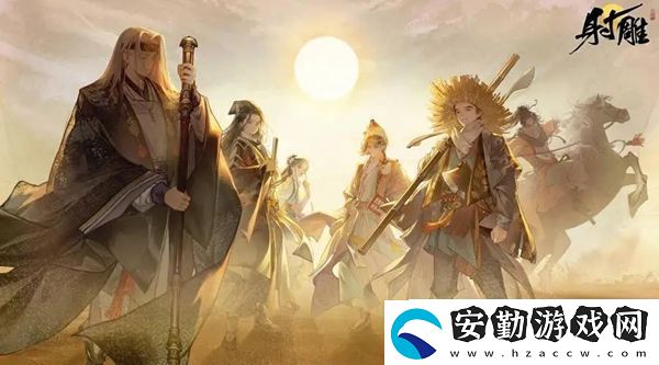 射雕紅塵戲雄風(fēng)雌風(fēng)成就怎么做