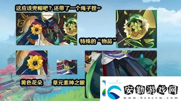 原神3.0提納里技能是什么游戲難度調(diào)整與策略適應(yīng)