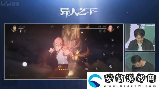 騰訊魔方游戲異人之下直播PVP演示！展示豐富戰(zhàn)斗技巧