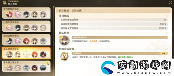 崩壞星穹鐵道宇宙家裝指南成就怎么做