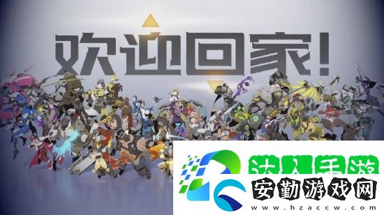 OW國服要來了