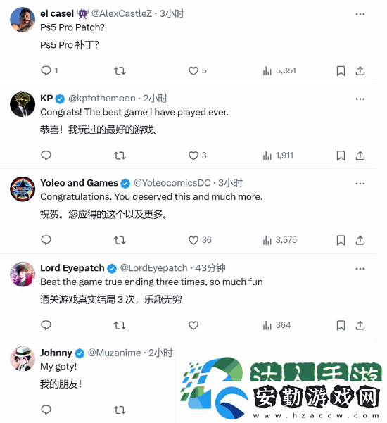 黑神話