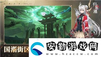 戰(zhàn)國無雙6全人物圖鑒怎么獲得