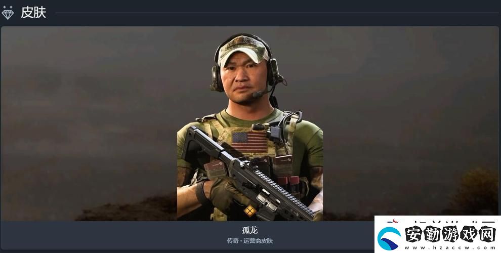 使命召喚六哪個(gè)角色厲害