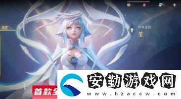 王者榮耀雙生皮膚是什么意思